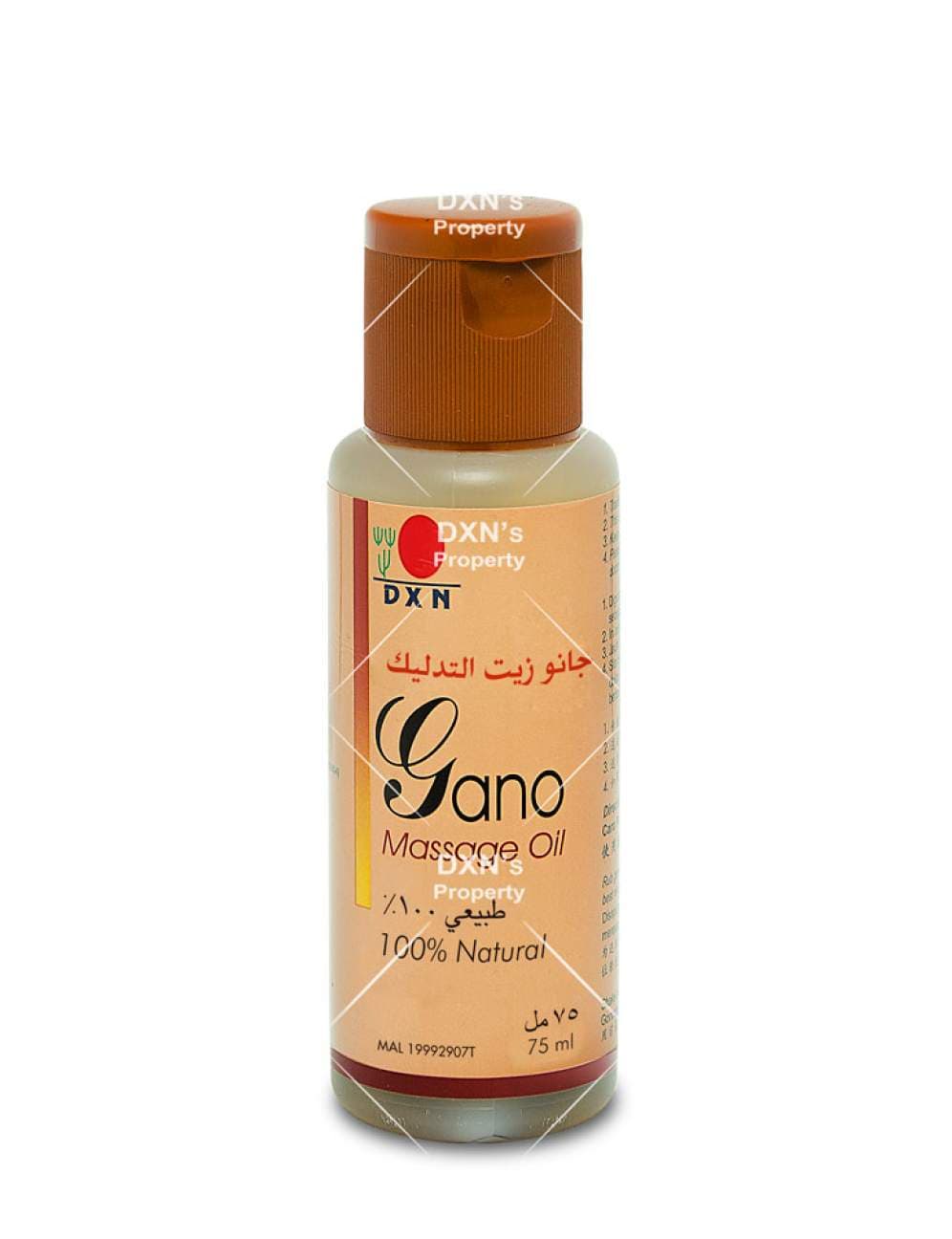DXN Huile Gano Massage