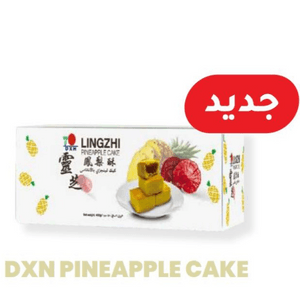 DXN Pineapple Cake
