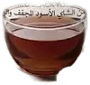 DXN Black Tea with Basil 100 g